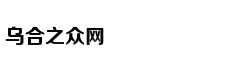 《创2》成员淘汰被粉丝扔鸡蛋